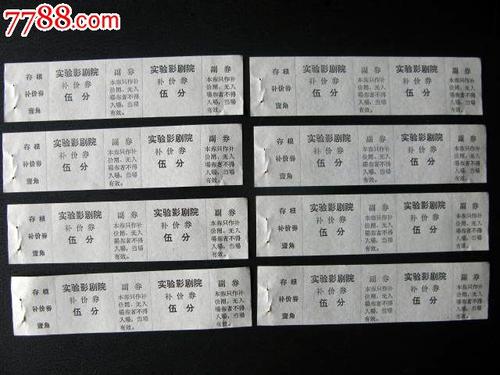 嘉兴职业技术学院毕业证补办